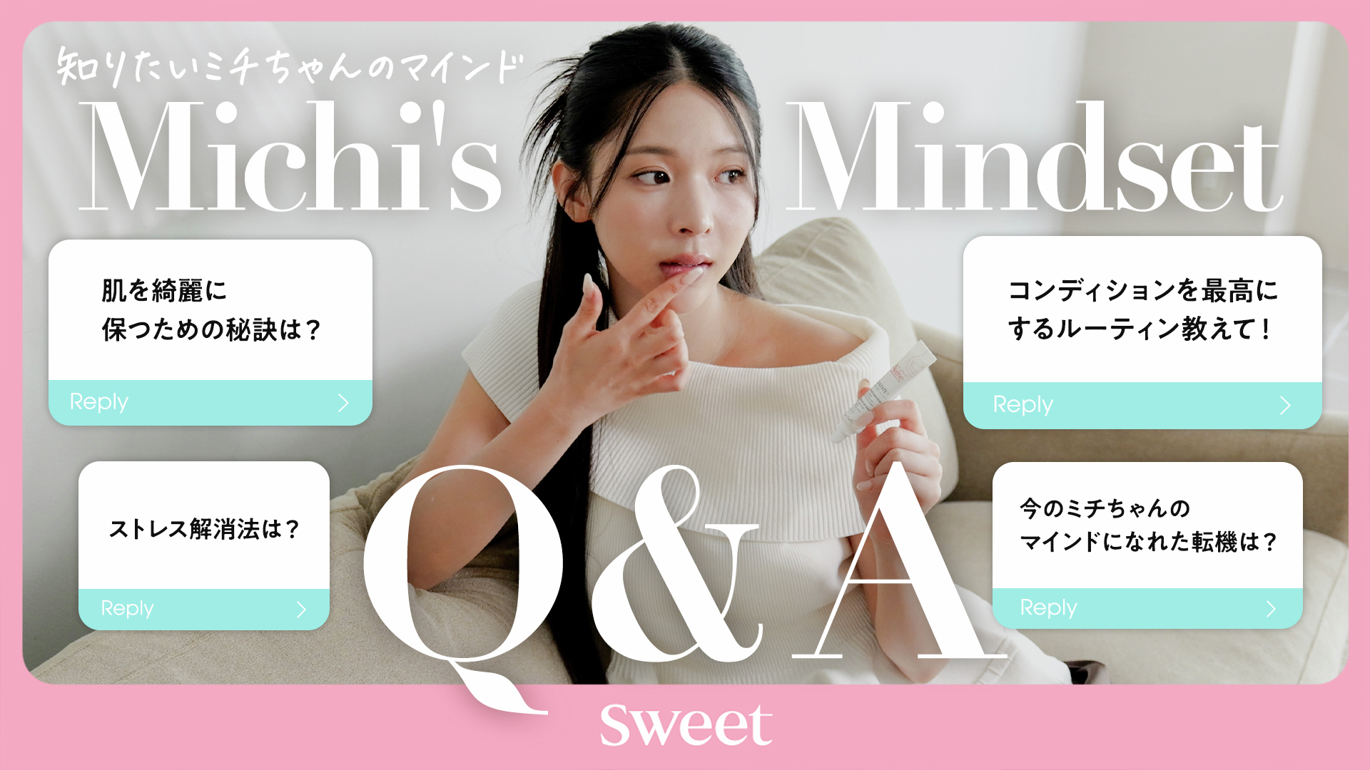 sweet on X: 