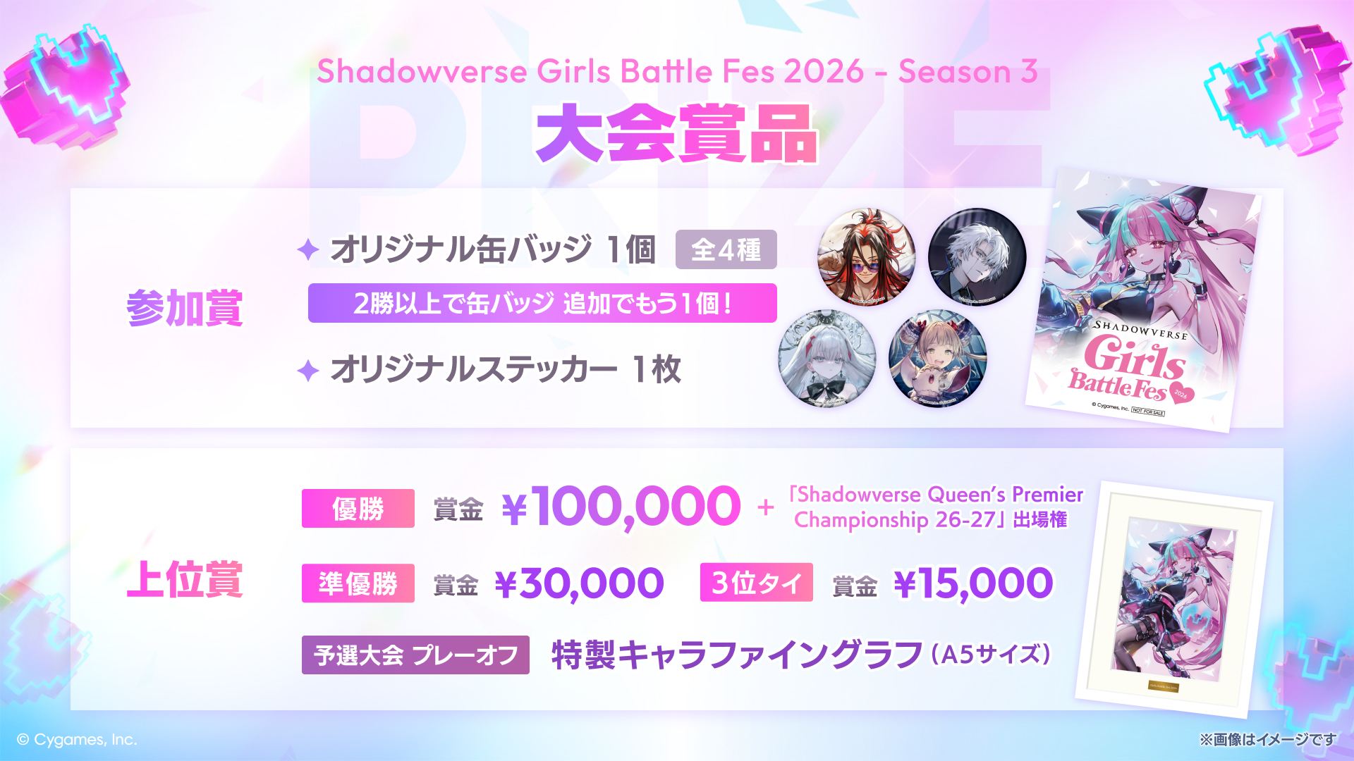 公式】シャドバWB大会＆グッズ on X: 