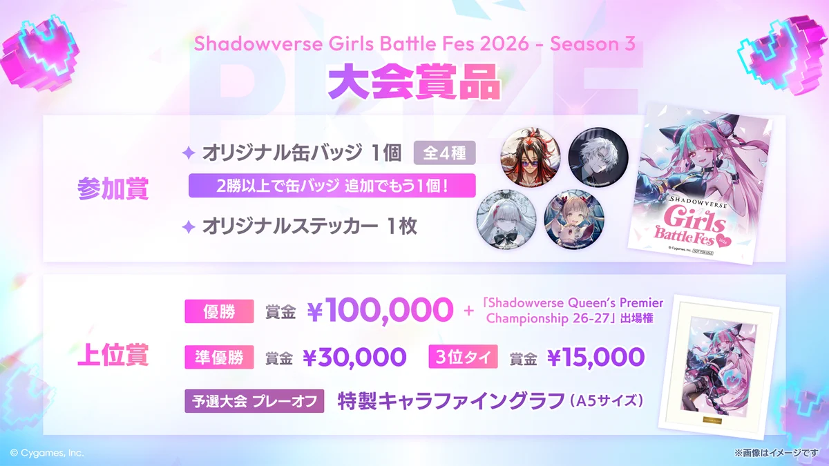 シャドバ WB ガクシャド 限定 メタリックファイル シャドバ WB ガクシャド 限定 メタリックファイル ガク×シャド