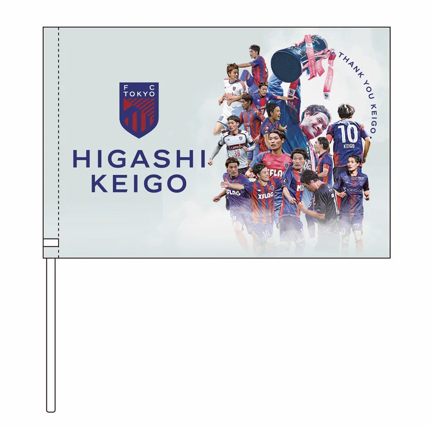 FC東京【公式】 #東京が熱狂 on X: 