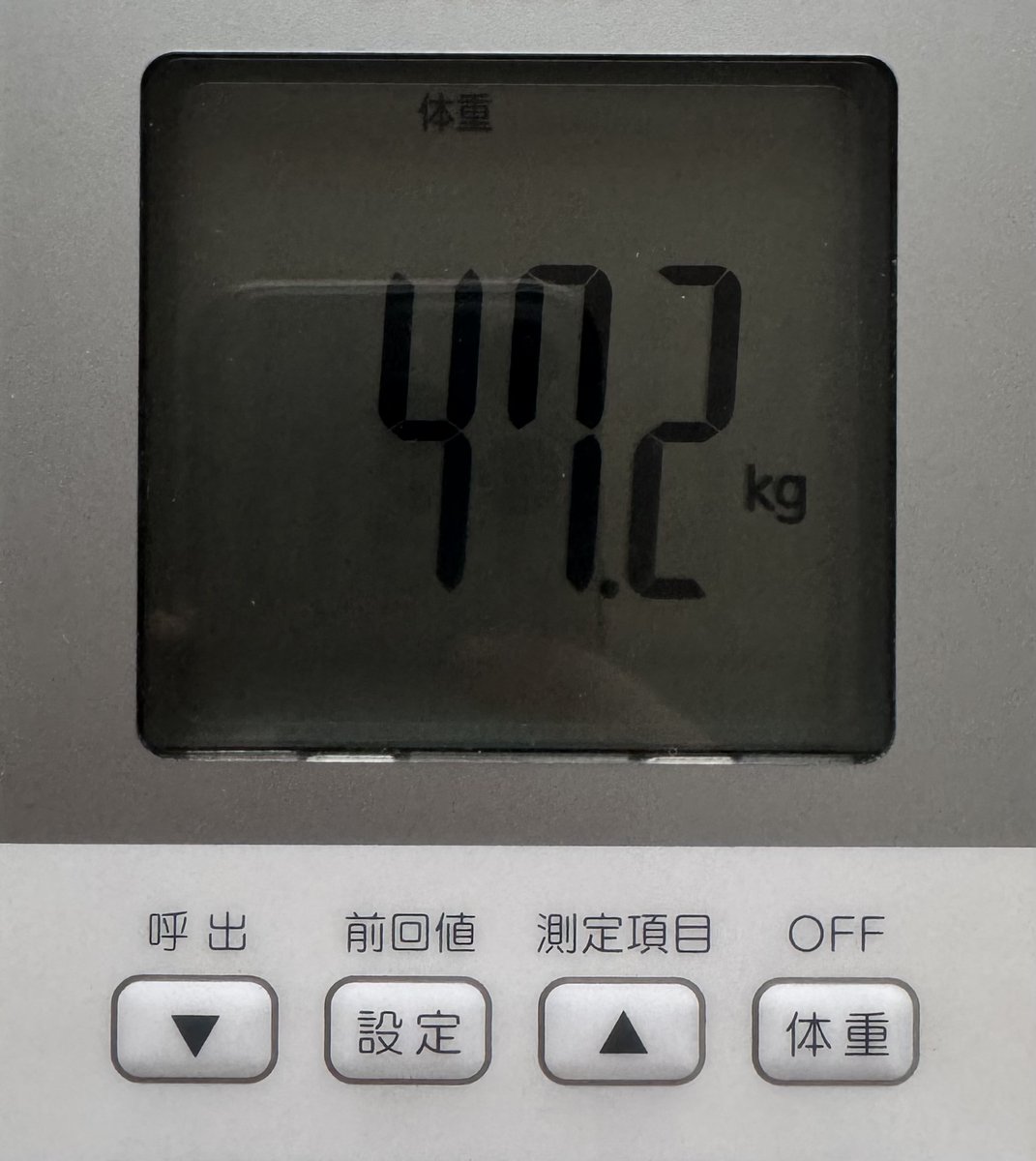 TCS_technopro's tweet photo. #100日チャレンジ 83日目！
￣V￣￣￣￣￣￣￣￣￣￣￣
おはようございまッス！
本日から9月🌾今月もよろしくお願いしまッス！
・体重 47.2kg（前日比－0.3） 
・ラジオ体操 ・腹筋 120回 
目標体重まであと0.2kg！ゴールは目の前🔥

#ダイエット #ダイエット記録 https://t.co/2vjza0gmL9