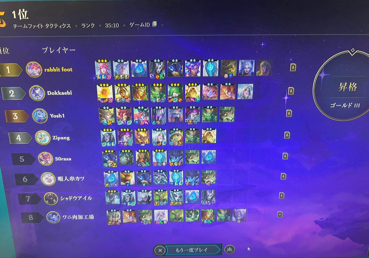 shoraion1's tweet photo. なんかアーリ3なった！！🥰 https://t.co/02TmZFCH6Q