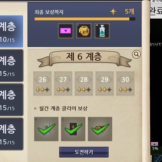 balbal3_nohead's tweet photo. 밀레시안 여러분
파메스 월간 보상 초기화가 얼마 남지 않았습니다
별 완작 당장 할게 아니더라도 클리어 해두시고 공짜 통행증 받아가세요!

아 별 완작 언제하지 https://t.co/pA4YZWW0RR