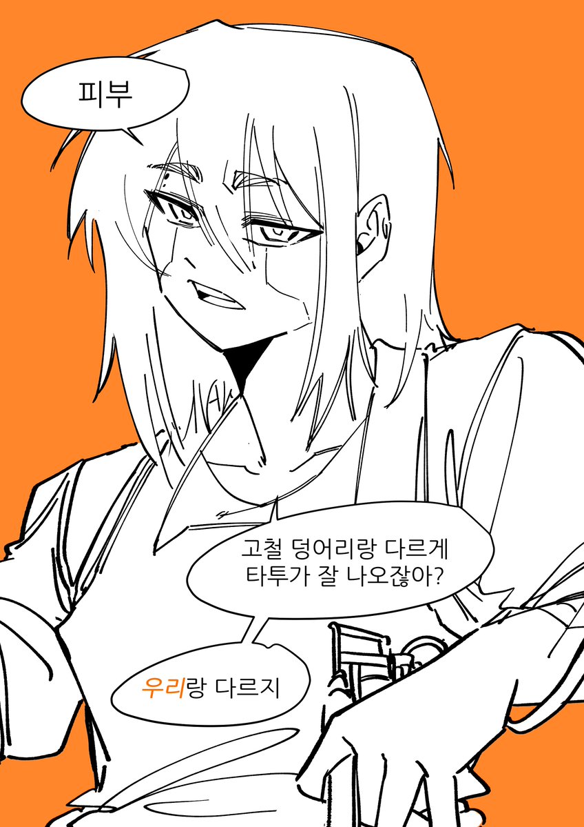 o_oa0_0i's tweet photo. 인간이 되는 기준이 뭘까?
(4/5) https://t.co/XDZHJmLyLx