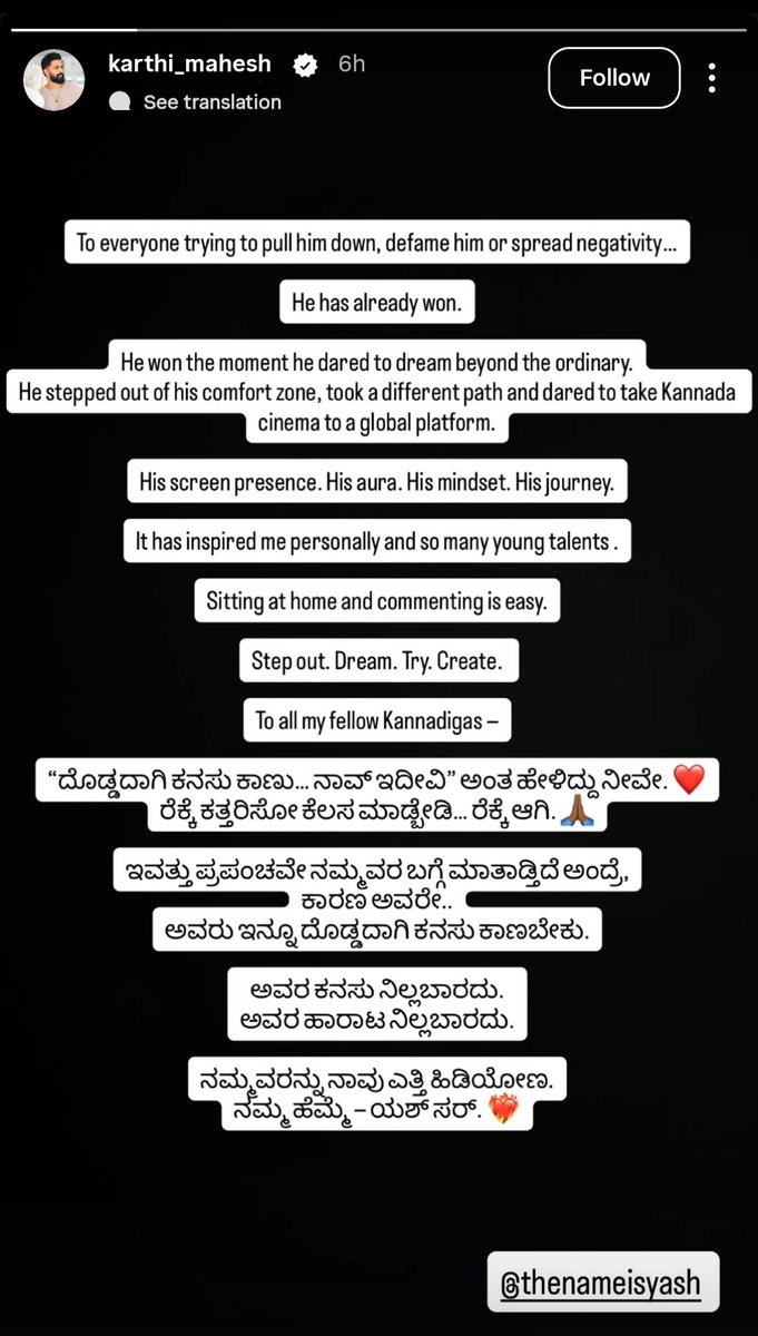 LoyalYashFan's tweet photo. Instagram story of Bigg Boss Kannada season 10 winner Karthik Mahesh 🫡🔥 

#Yash | #ToxicTheMovie https://t.co/YyWHT3BQMj