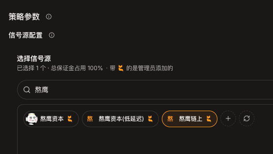 joe_alphafox's tweet photo. 又是被 Agent 聪明哭的一天，今天群友说熬鹰在链上平台 @fomo 开了带单，问我们平台能不跟跟单。

我还在想啥是 fomo 啊，我也要有点 fomo 了。

结果 @grok 分分钟帮我们搞定了。现在 @alphafox_ai 上有三个版本的熬鹰，还能一起跟😂 https://t.co/cWOV7af2l3