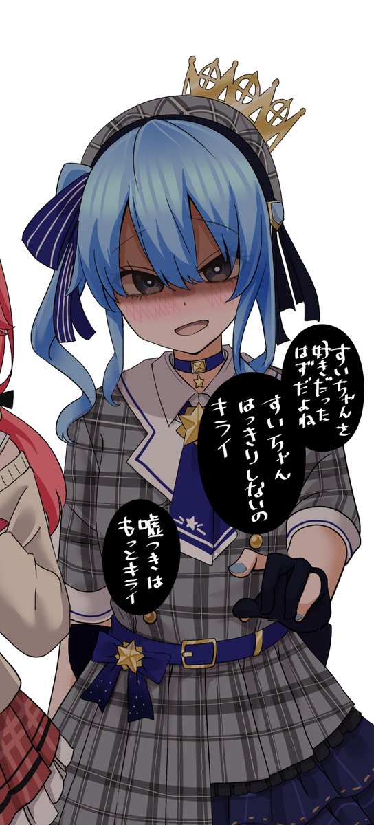 minaduki223's tweet photo. 誰が一番なのか答えてよ。 https://t.co/ZzVvq7sz67