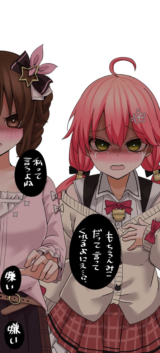minaduki223's tweet photo. 誰が一番なのか答えてよ。 https://t.co/ZzVvq7sz67