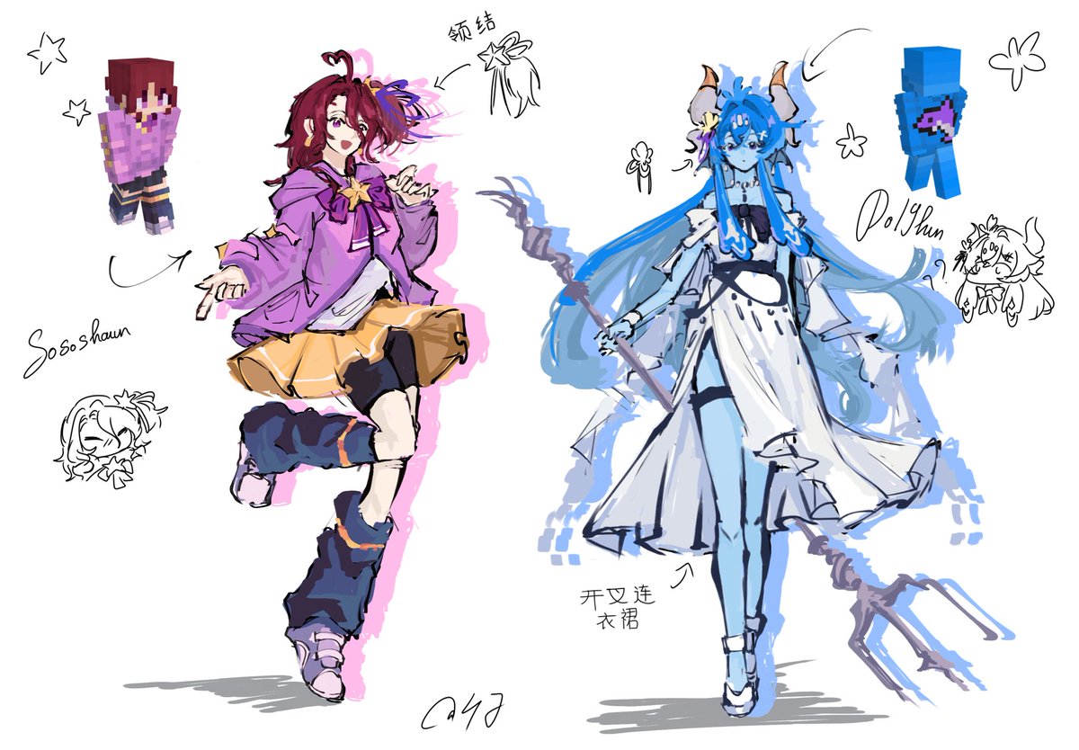 MizunaCoshima29's tweet photo. #sososhaunfanart #dol9hinfanart https://t.co/3a3jLehyhi