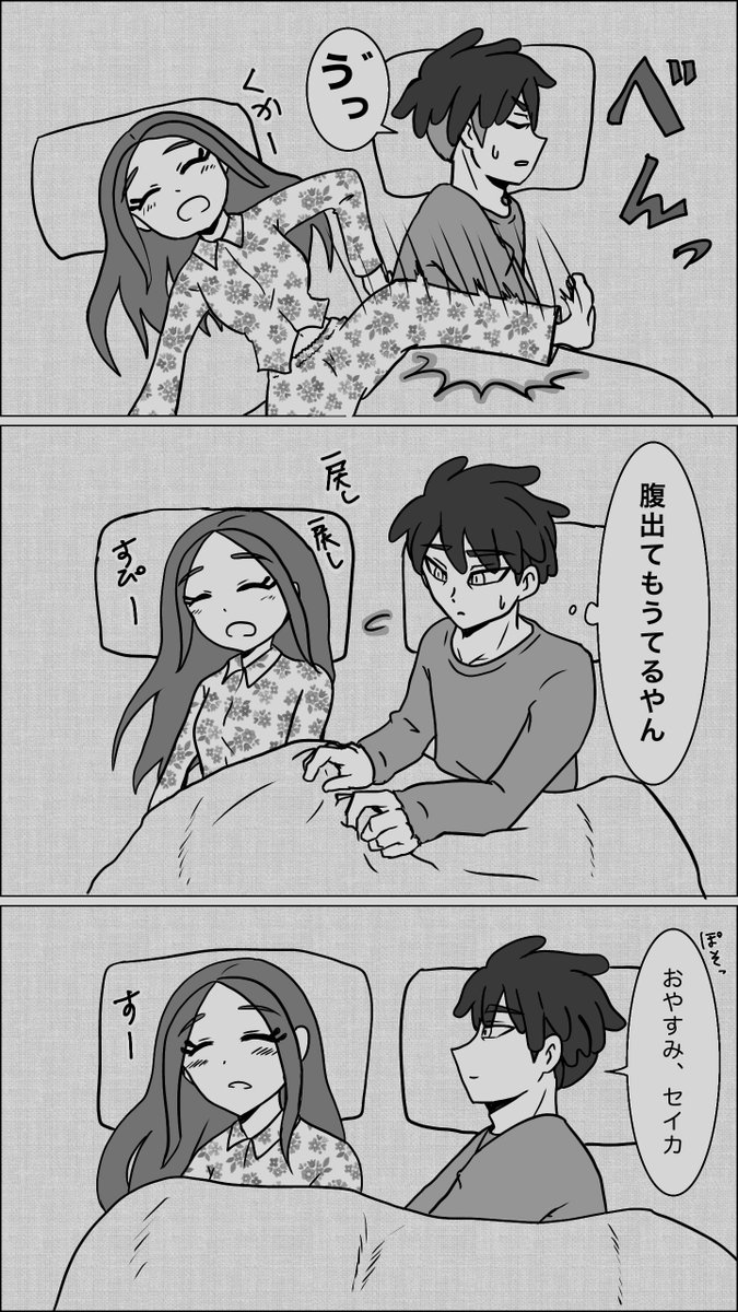 komekomeronpaan's tweet photo. #今月描いた絵を晒そう

今月もたっくさん描きました😊
楽しい…楽しい… https://t.co/LLT9IX9sKz
