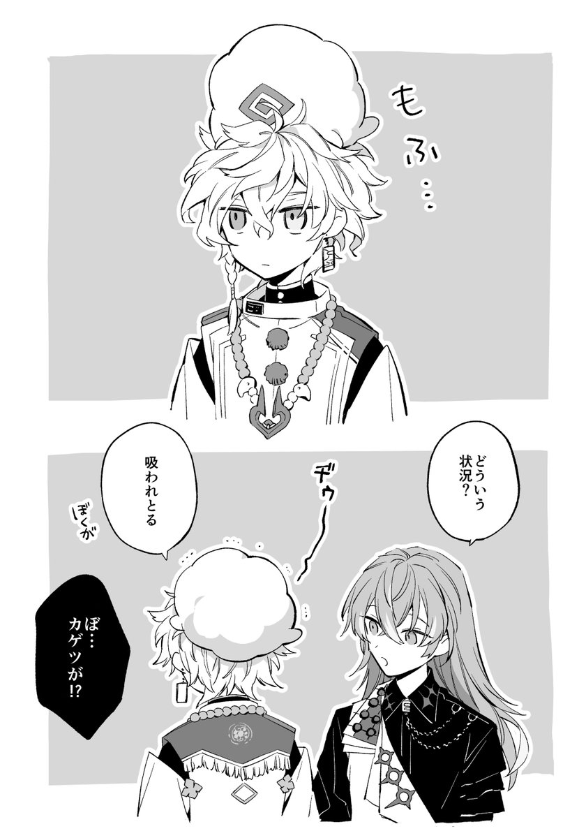 mym_015's tweet photo. 吸ってたら吸われるようになった https://t.co/CIhss9gTgG