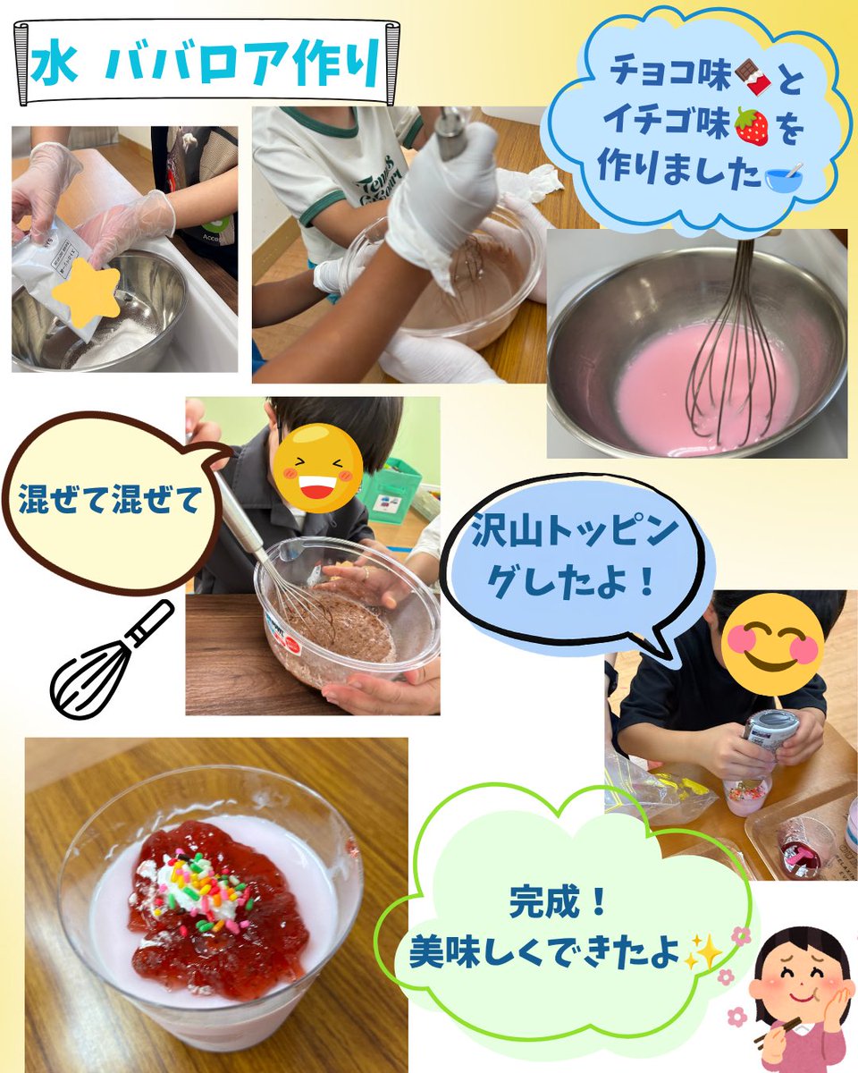 globeglove's tweet photo. 「児童発達支援」「放課後等デイサービス」
グローブでは、それぞれ見学や体験も受け付けております✨️
是非、お気軽にお問い合せください。
info@glove-globe.com https://t.co/zJvtsWn47N