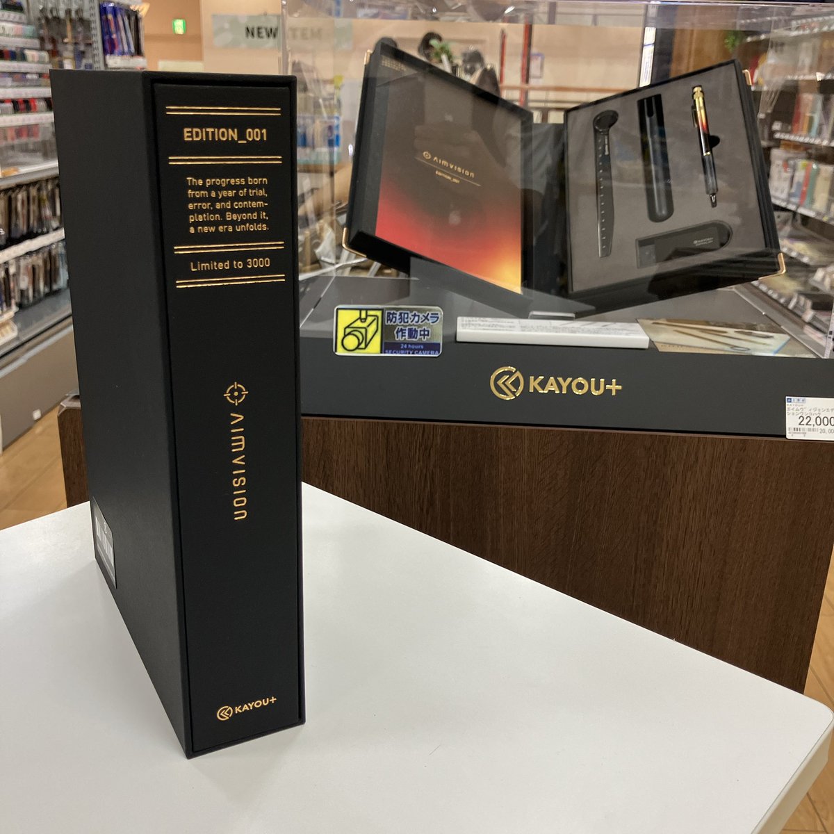 文楽房 イオン三好店 on X: 