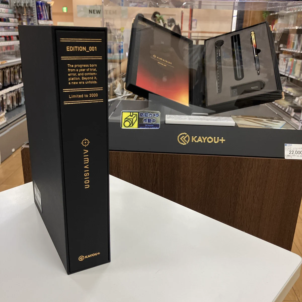 文楽房 イオン三好店 on X: 
