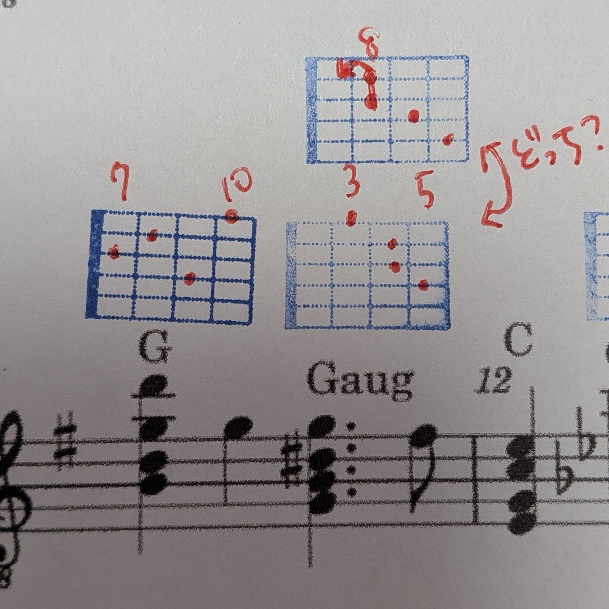 blue_rock_T's tweet photo. このGからGaugに行くときの指は2つ見付けたんだけどどっちが良いんだろうか？ちょっとだけ指をずらすか、次のCをみこして3フレットまで行っちゃうか。両方試してみて音が途切れづらい方で良いかな。好みで良いのかな。 https://t.co/QXnElvQfbd