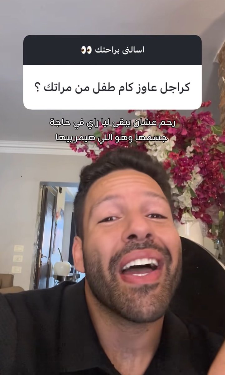 _tvman_01's tweet photo. مش قادر اجمع ايه علاقه السؤال بالاجابه؟
انت ممكن تبقا عايز ١٠ بس تقول مراتي تعرفني مرتاحه ل ده ولا لا 
بس يعني ايه مراتك تقرر انت عايز ايه؟يعني انت ملكش رأي ف الدنيا؟
و بعدين ازاي محدش مستغرب ان النوعيات دي بتوصل ال٥٠ من غير م تتجوز رغم ان "تكاثر ارجوك" متواجده حواليه بكثره https://t.co/ZMFaB6otyB