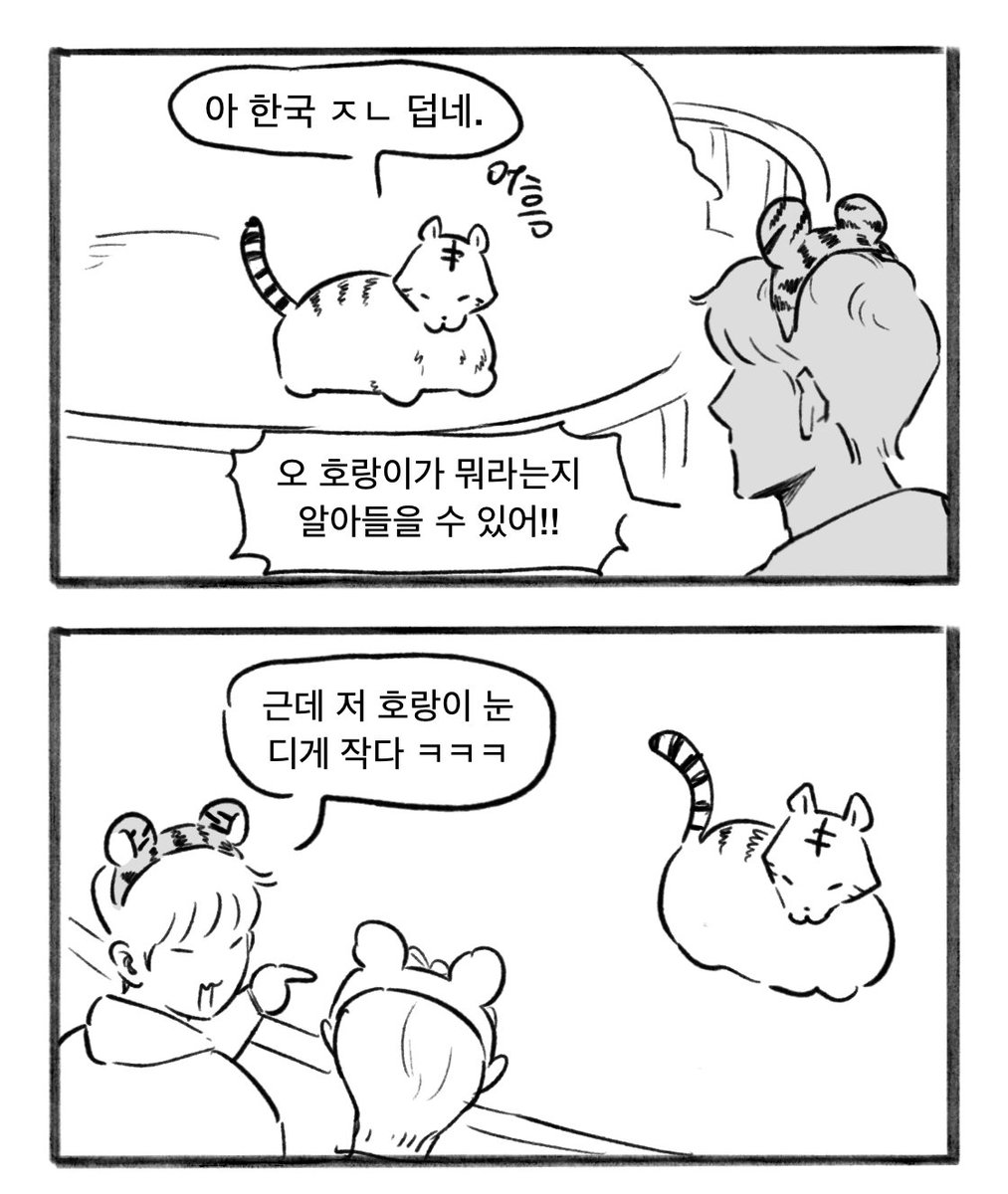 hammmmeo's tweet photo. 호형제

#조슈아 #호시 https://t.co/sl9XUv43XG