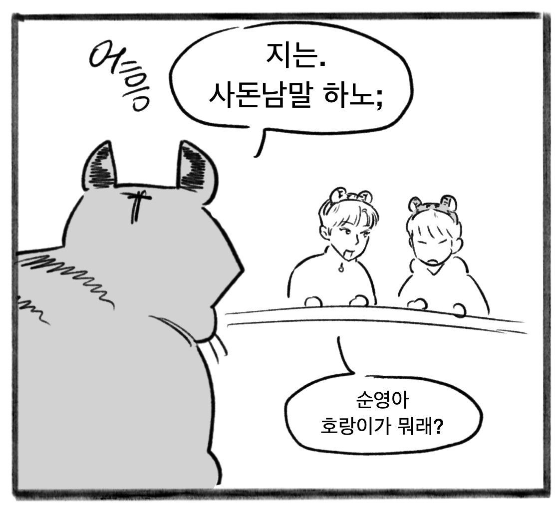 hammmmeo's tweet photo. 호형제

#조슈아 #호시 https://t.co/sl9XUv43XG