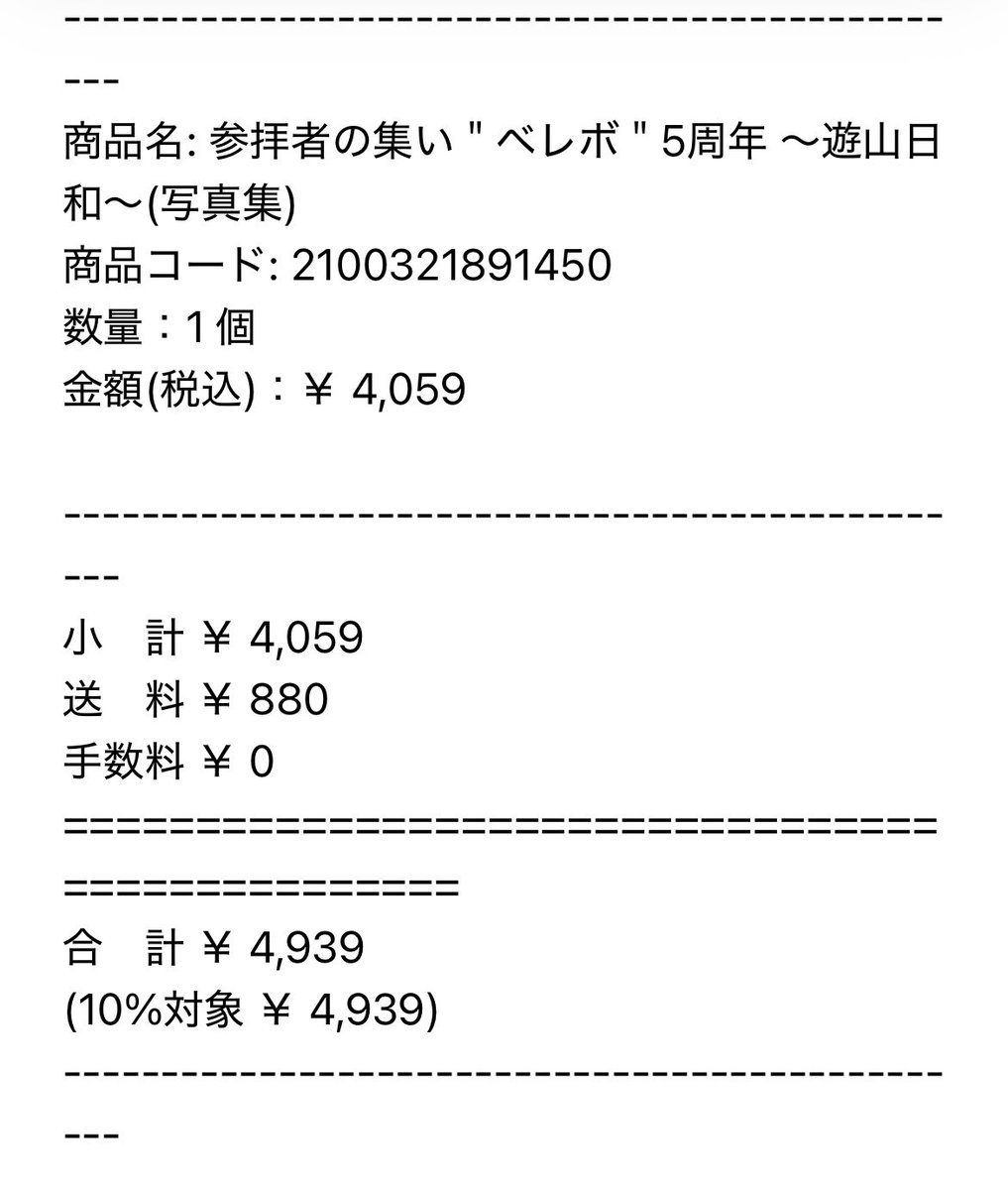 gotobed_zz's tweet photo. ｱｯ 
4939

芸が細かい〜 https://t.co/S6cZJXAGgI