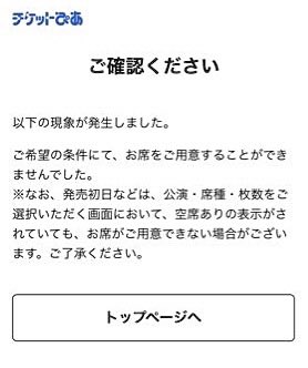 juchantv's tweet photo. 枚数選択した後毎回これ出てリュウなる https://t.co/iFuzOjwiES