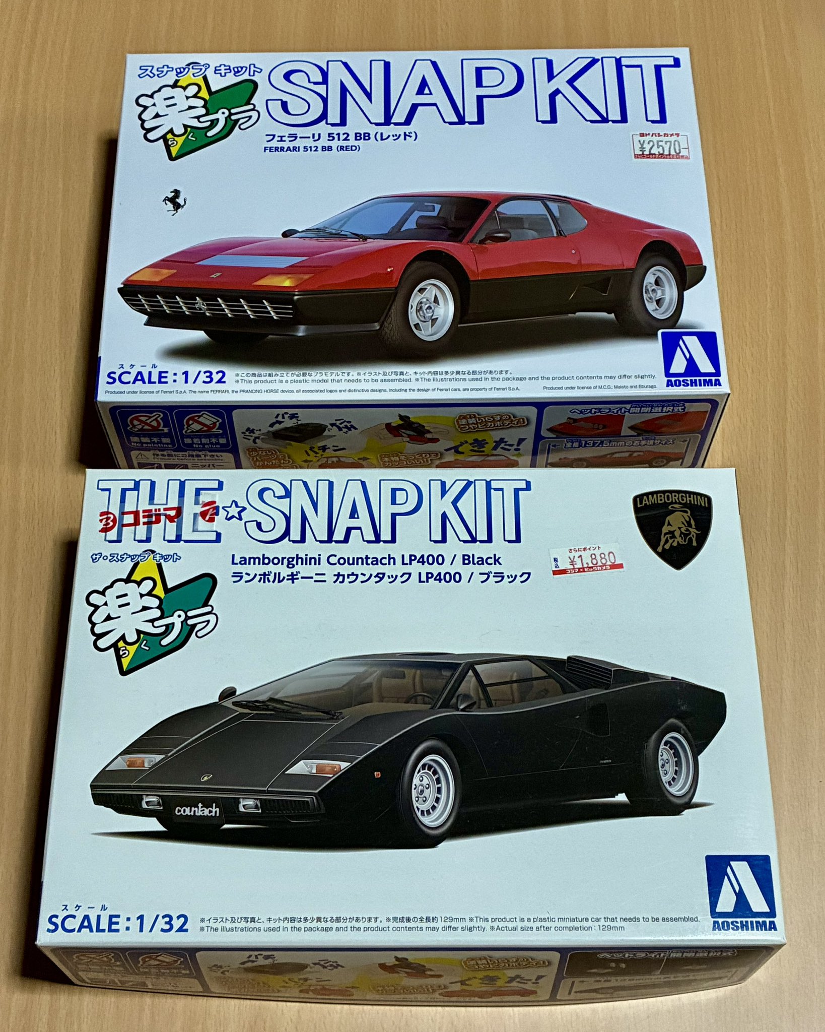 【まい】ランボルギーニ カウンタック LP400&フェラーリ512TR まい】ランボルギーニ カウンタック LP400&フェラーリ512TR 丸に鷹の羽
