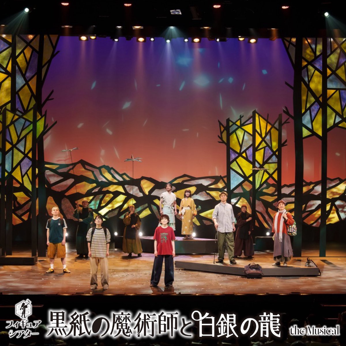 art_warabiza's tweet photo. わらび劇場ファミリーご招待🐉🔥9月募集開始！
対象公演は9月2日〜30日 #黒紙の魔術師と白銀の龍 です https://t.co/70m3ivrsoe