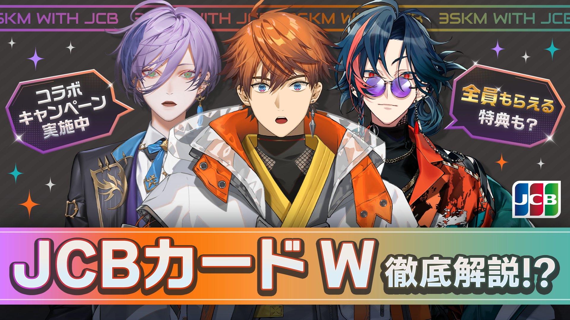 北見遊征📿🍔にじさんじ on X: 