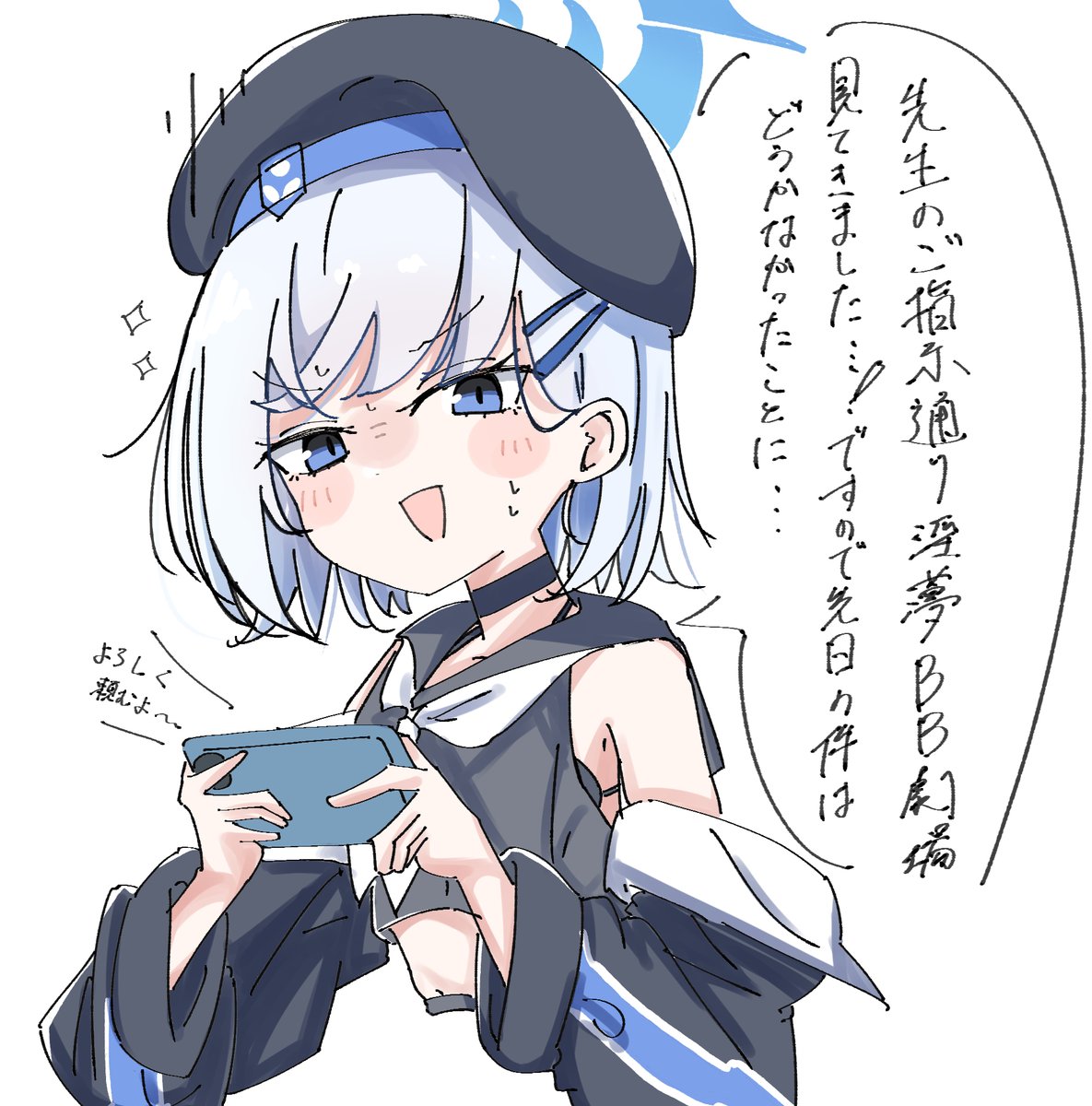 Mcd_of_Donald's tweet photo. BBも青く広がる海も同じだと思うんだ https://t.co/Da8V64Ilwc