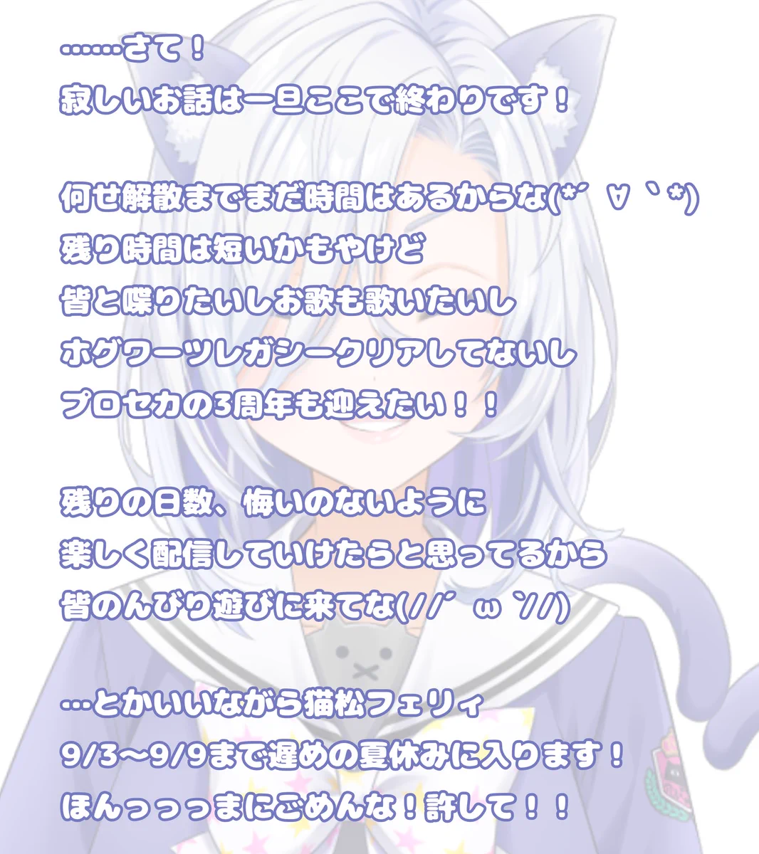 猫松フェリィ🎍⛴ on X: 