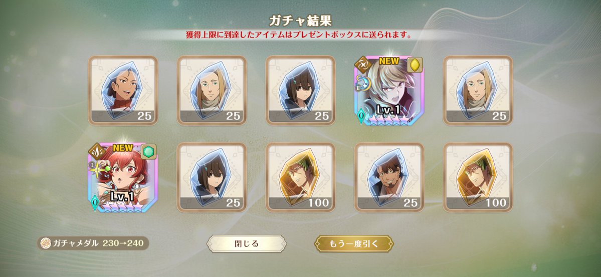 Eiru_w's tweet photo. エリス母体とニナイベント、ガルスの討伐一旦全部できた
#クロエコ https://t.co/BkuSHRfxdR