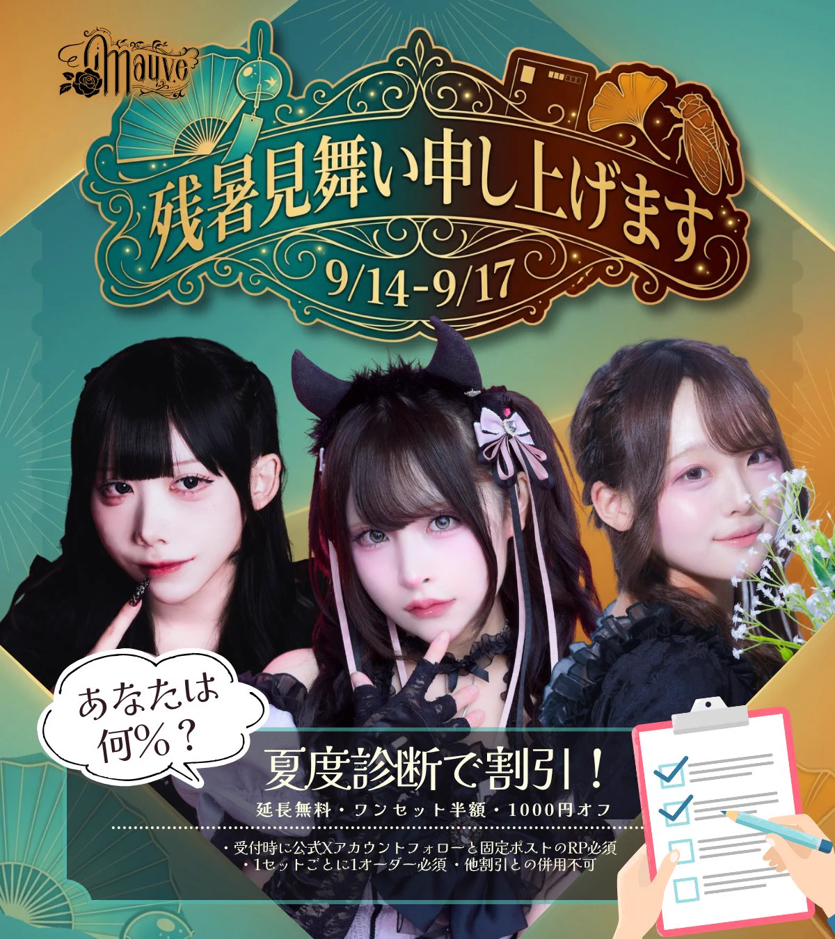 モーヴ -mauve- 【新宿 歌舞伎町 コンカフェ】(モーブ) on X: 