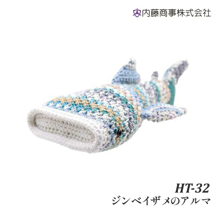 keito_poplar's tweet photo. 🧶ジンベイザメのアル　編みぐるみキット
https://t.co/bRhUH4ZV80

内藤商事さんの編みぐるみキット

今年の夏　人気の一品です

段染め糸使用で簡単に模様が浮き出てくるので
編みやすくて
素敵なジンベエザメができあがります https://t.co/u2DsVQaUDT