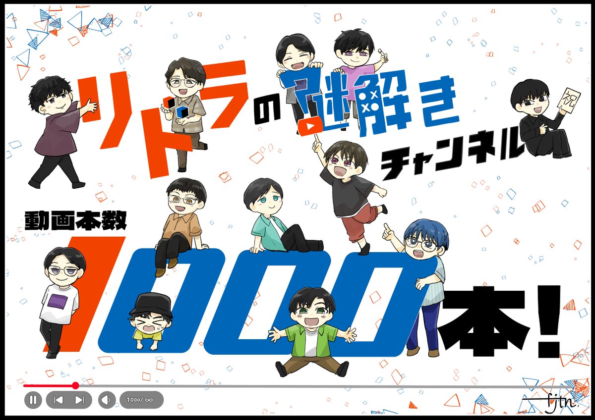 fjtn44's tweet photo. #今月描いた絵を晒そうㅤ 
ハイカロリー四連 https://t.co/mlKGQqTzw9