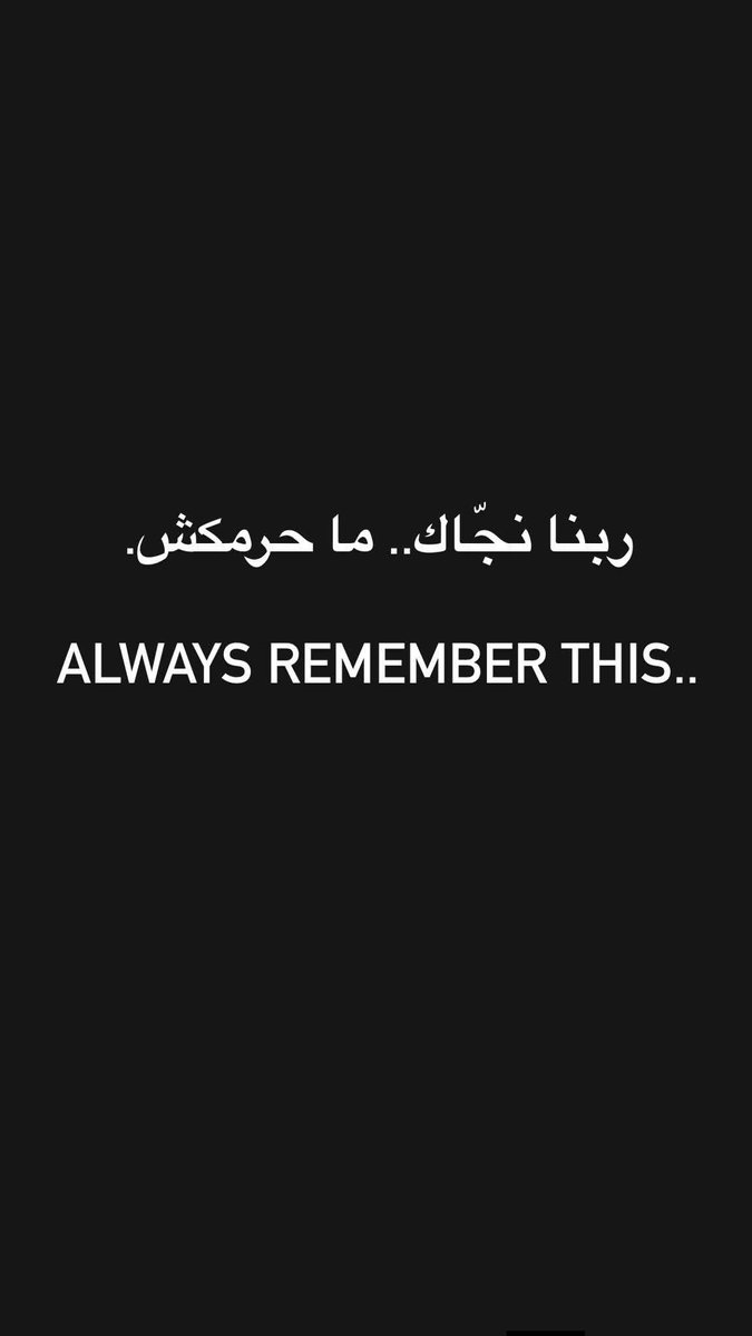 iemanayman tweet picture