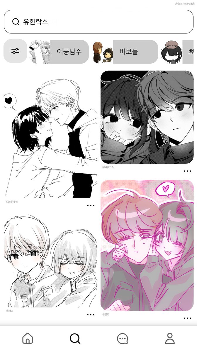 y118877's tweet photo. 꺄아아앙ㅇ♥︎ https://t.co/9BBKzTttDC