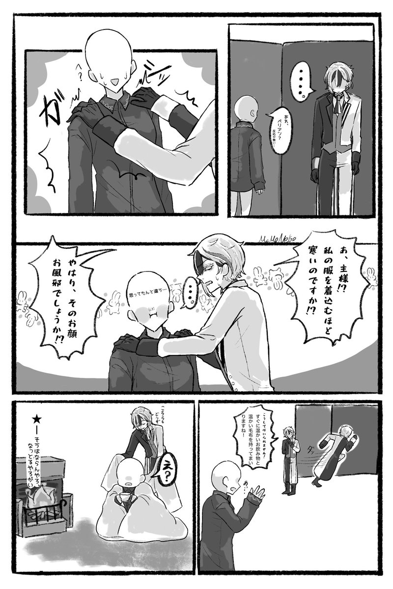 NekoMaruruuu's tweet photo. 彼シャツという概念がなかったら💭
(白ハゲ主います) https://t.co/N07Sb4Py42