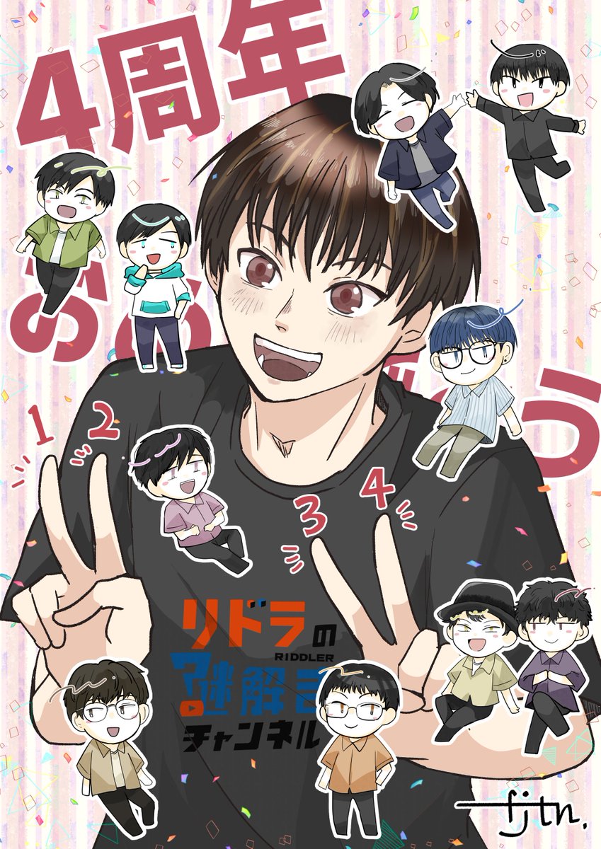 fjtn44's tweet photo. #今月描いた絵を晒そうㅤ 
ハイカロリー四連 https://t.co/mlKGQqTzw9