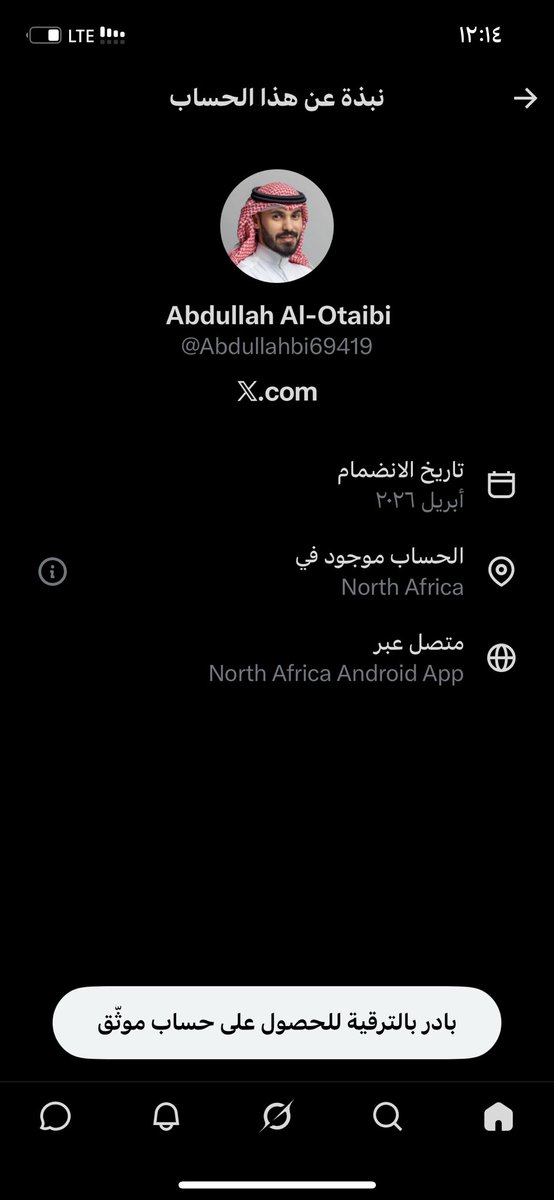 NAIF_SATI's tweet photo. ملاحظ هاذي الفتره حسابات تنشر وظائف بطريقة غريبة وواضح الهدف منها سحب بيانات المتقدمين الشخصية لأهداف مشبوهه!!! انتبهو منهم 👇👇👇 https://t.co/HfNj12Vf5r