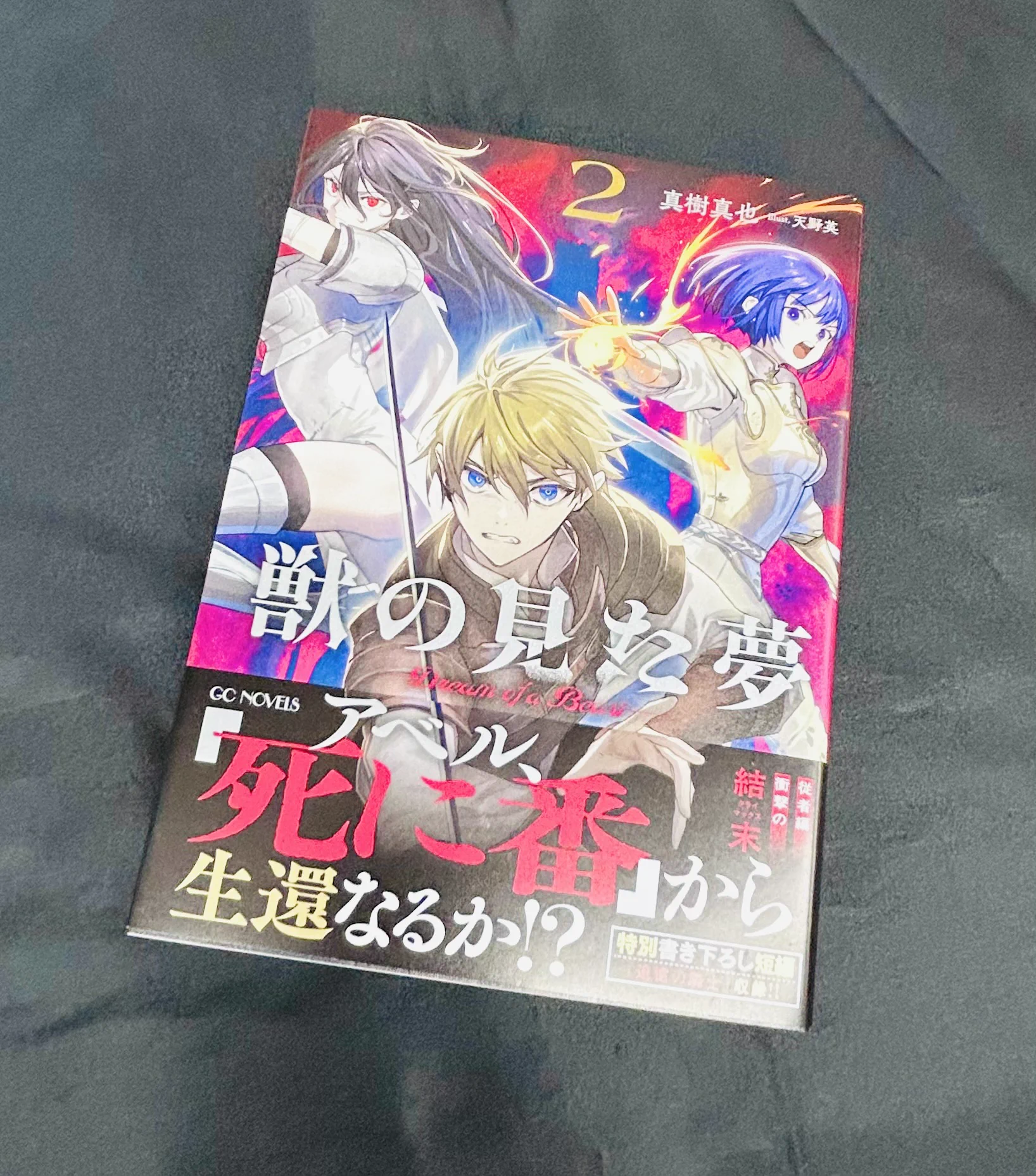オリオン書房 ノルテ店 on X: 