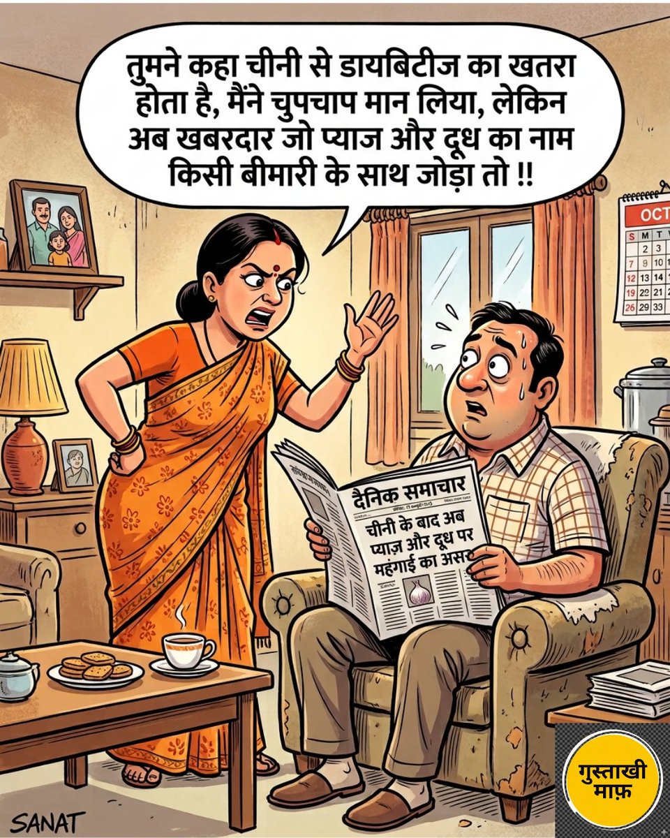 iamskvir's tweet photo. समझे कि नहीं समझे ? https://t.co/poj5TjWu3a