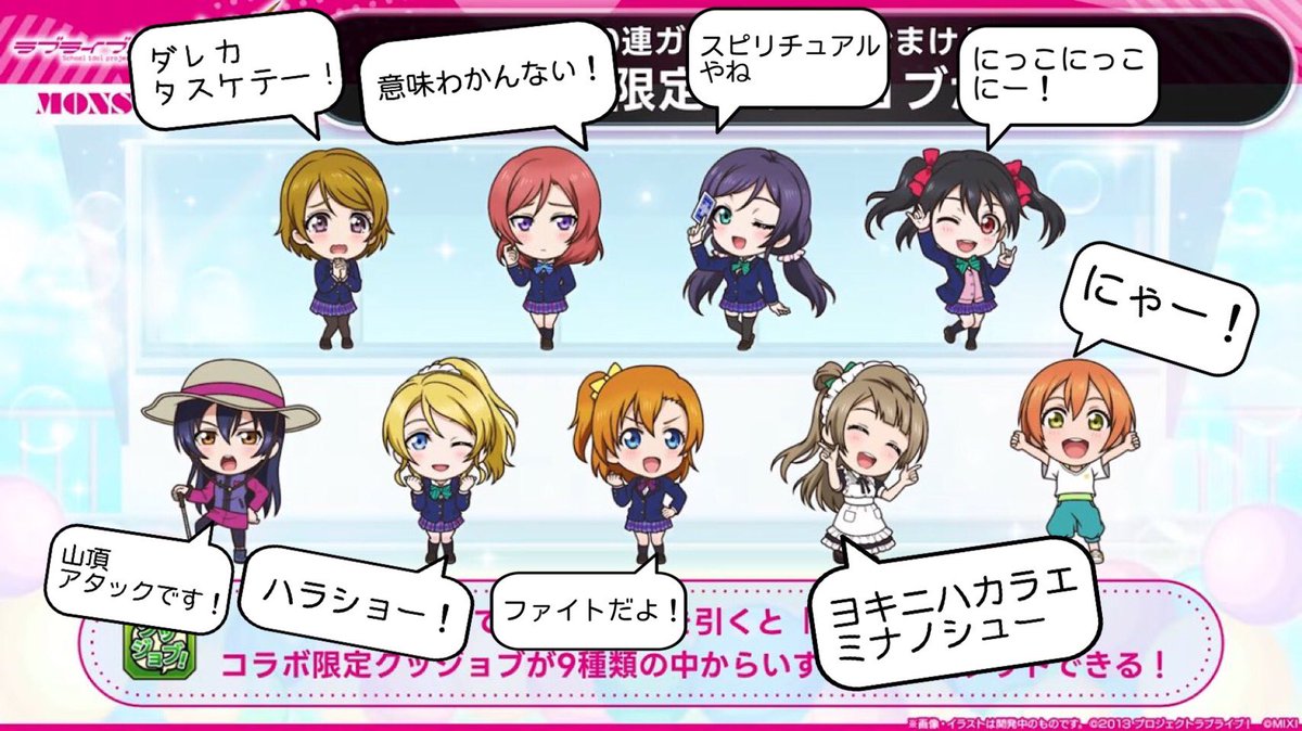 Taka_monst_x's tweet photo. @KWKWDDD 自分も勝手に予想してますw https://t.co/GzYUDUKpvw