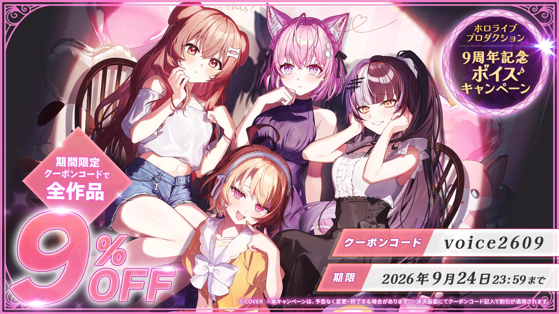 非公式】そらちゃんインフォ🐻💿┃【Unofficial】Sora-chan Info on X