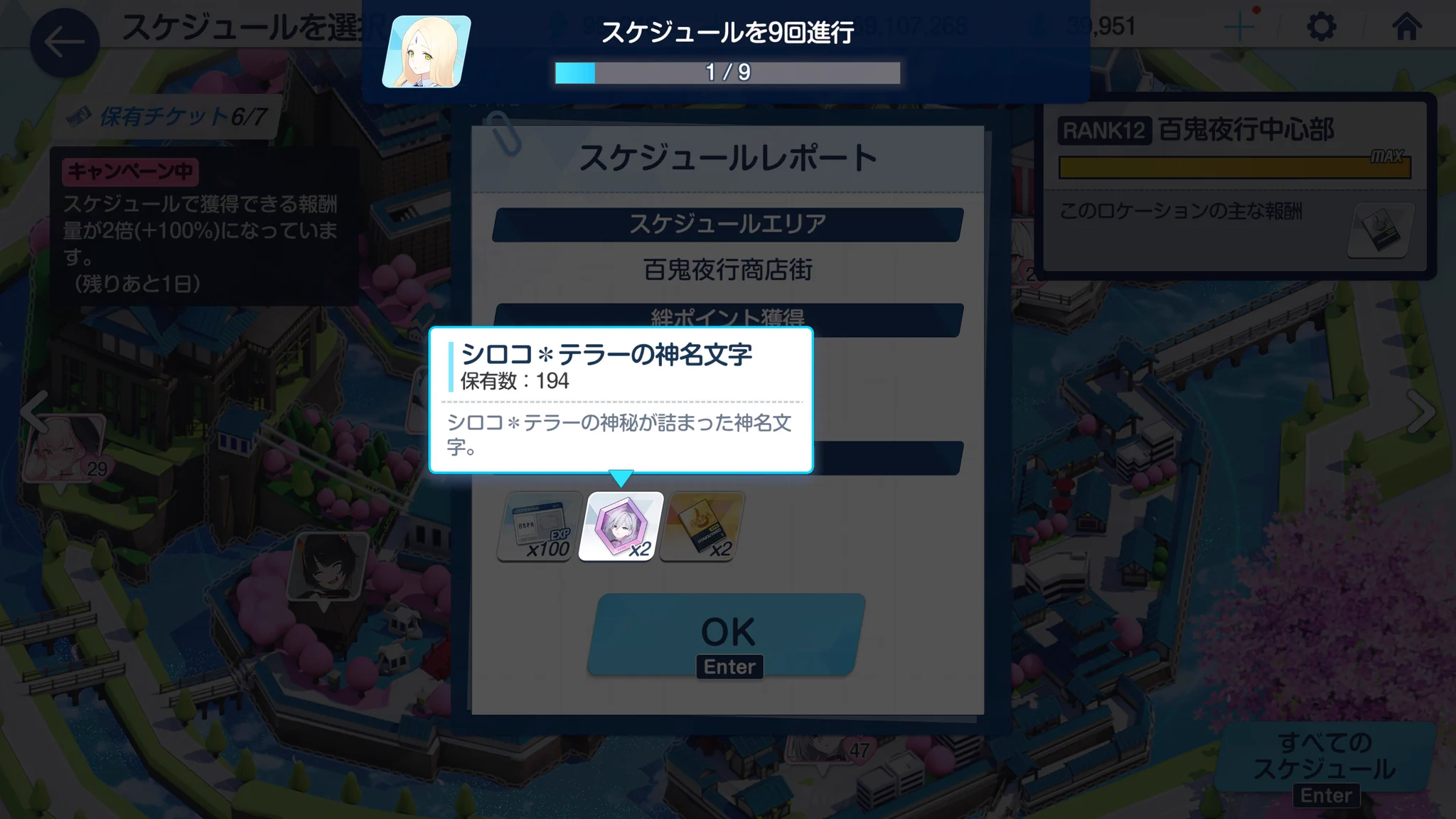 ふつごう on X: 