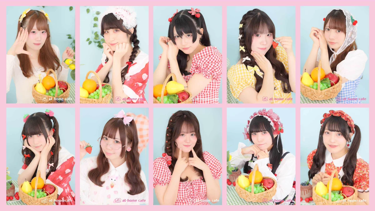 メイドカフェ あっとほぉーむカフェ på X: 