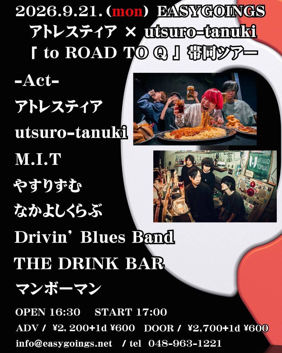asuke_____ tweet picture