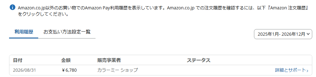 Mne_Sazy's tweet photo. ｽﾞｻｰc⌒っﾟДﾟ)っ
体調不良で寝込んでたら帝子さん人形の締め切り今日だった
ぎりせーふ https://t.co/qGc8upu39k