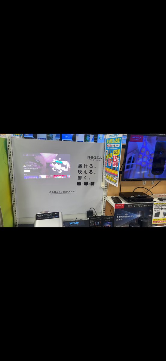 Daiamond4649's tweet photo. 24万のプロジェクターで宣伝しときました😊 https://t.co/78EioRFC7t