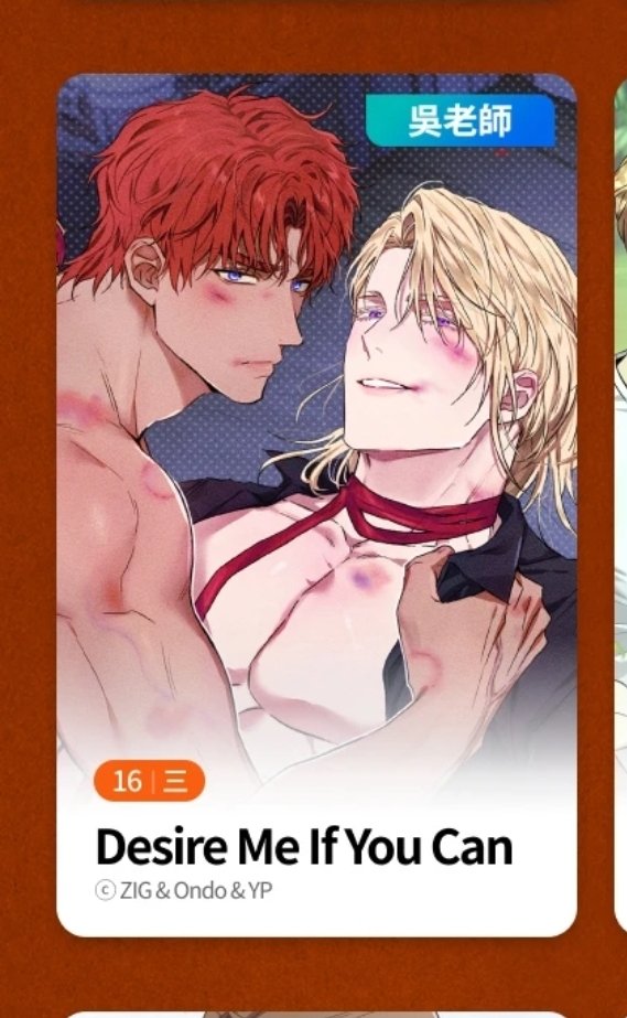 16hitsuki's tweet photo. 偶終於等到米勒家二哥惹～🥳
終於不用在韓蹦繼續慢慢翻譯了
邊翻譯邊看好痛苦……😢 https://t.co/JxkcJtQoWk