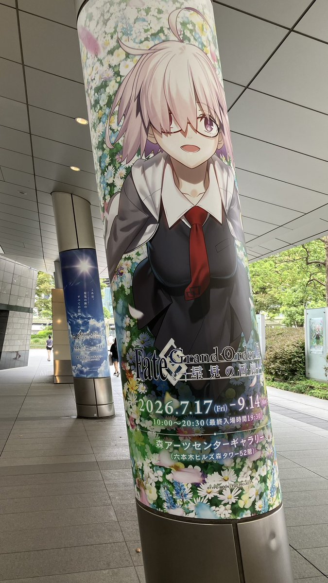 aon2ed's tweet photo. 半年ぶりの東京だと思ってたけど、普通に5月頭に来てましたわ。がはは https://t.co/YeE3MSBApa