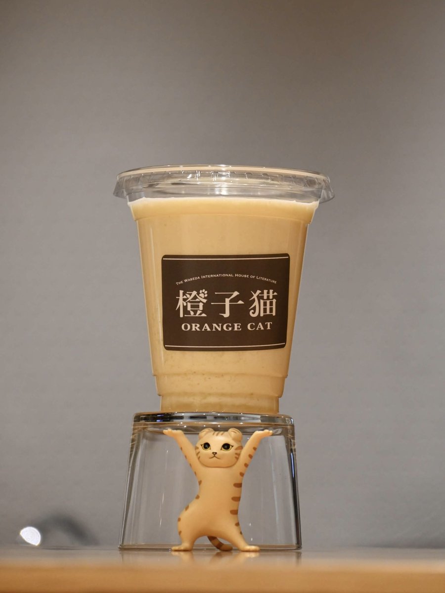 wihl_cafe's tweet photo. 【新ドリンク発売のお知らせ📢】

🍊オレンジスムージー🍌(550yen)

オレンジの爽やかな酸味と、バナナのまろやかな甘さをぎゅっと閉じ込めた、フルーティーなスムージー☀️
すっきりしたい日にぴったりです！

9/1(火)〜販売開始です。 https://t.co/mjF3DKMvbP